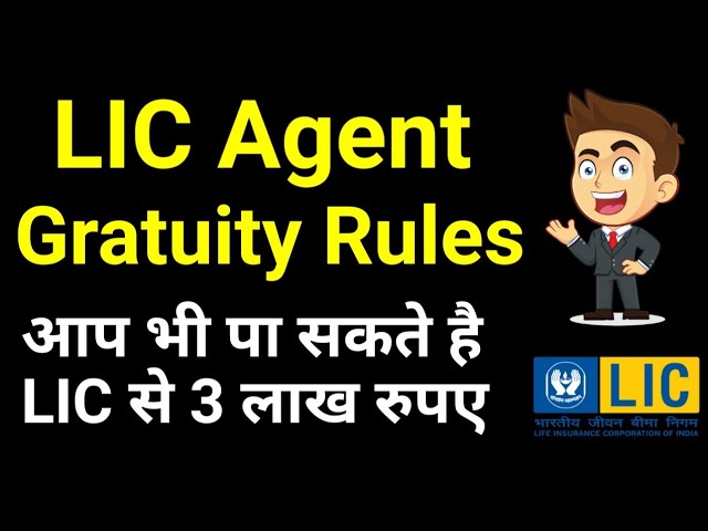 LIC Agent Gratuity Rules And Regulation | LIC Agent gratuity Amount | LIC Agent gratuity eligibility