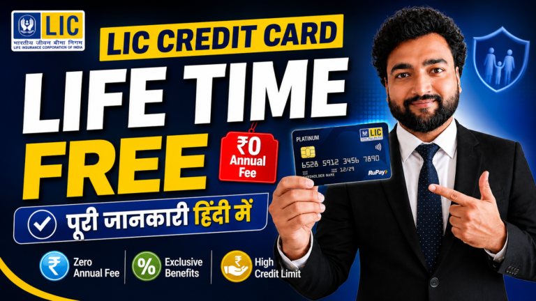 LIC Credit Card Benefits